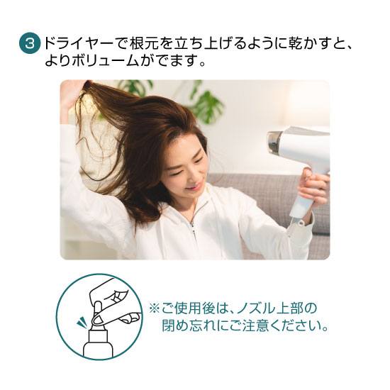 マルベールスカルプアミノリペア