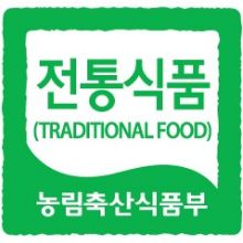 韓国伝統食品品質認証 TRADITIONAL FOOD